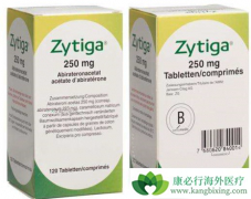 ��������(Zytiga)�ڼ���������ǰ���ٰ��е���Ч