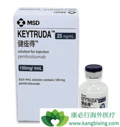 Keytruda