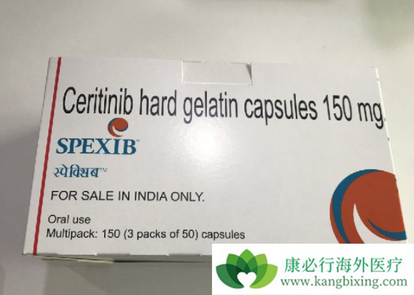 Ceritinib