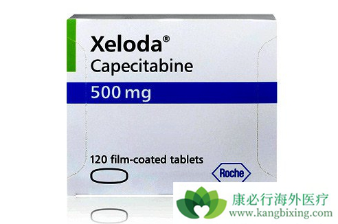 进口版口服化疗药物希罗达价格贵吗?