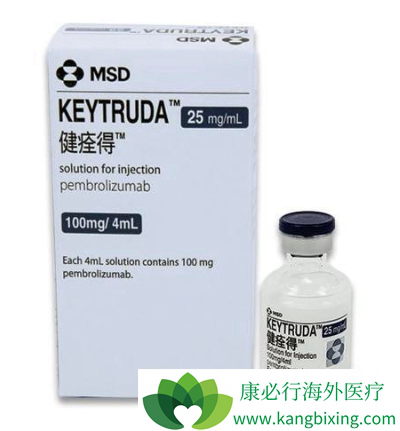 Keytruda