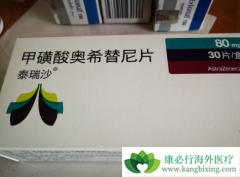 ̩��ɯ/��ϣ������Ϊһ����ѡ�Ƽ��Ի��߶�����ʲô�ô���