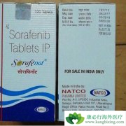 �ΰ�����ҩ��������(Sorafenib)һ�����ҩ�����Ƕ��٣�