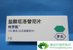 ����������������밣�������ǵ�һ��EGFR���Ƽ�