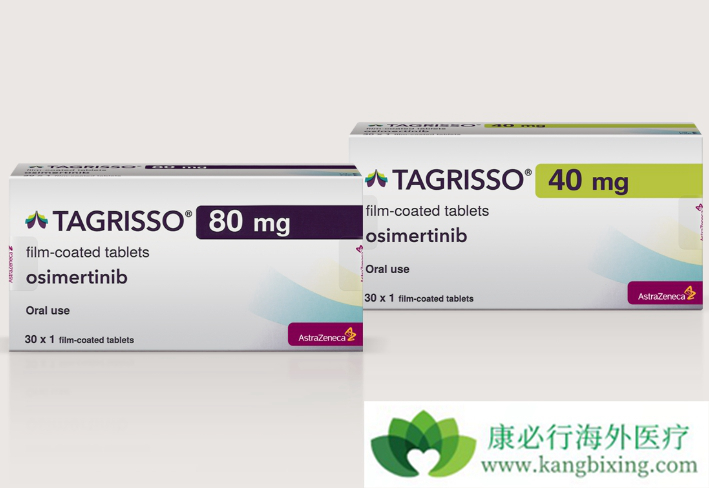 奥希替尼 奥希替尼