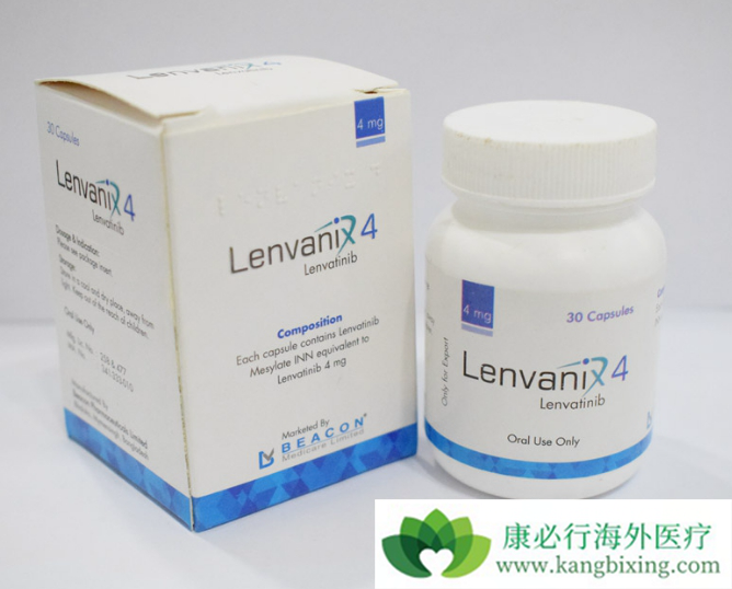 乐伐替尼 乐伐替尼