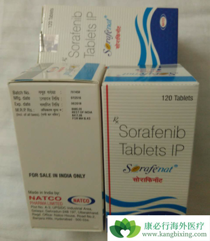 sorafenib