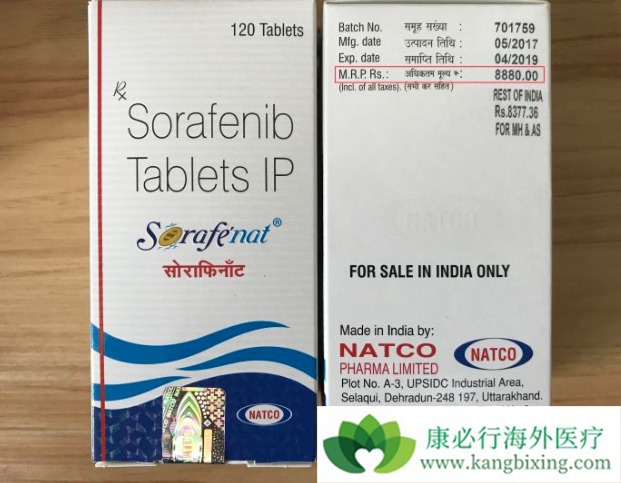 Sorafenib Sorafenib