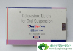 ���ص��к�ƶѪ֢������η��õ�����˾��