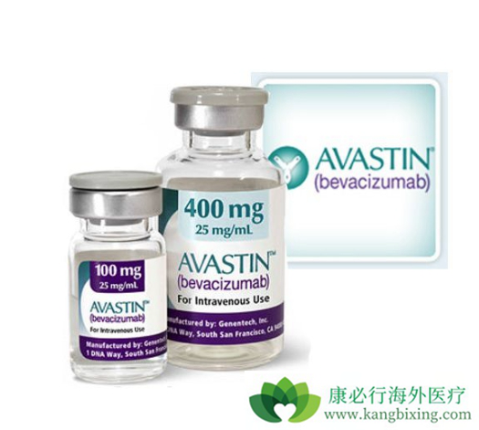 Avastin