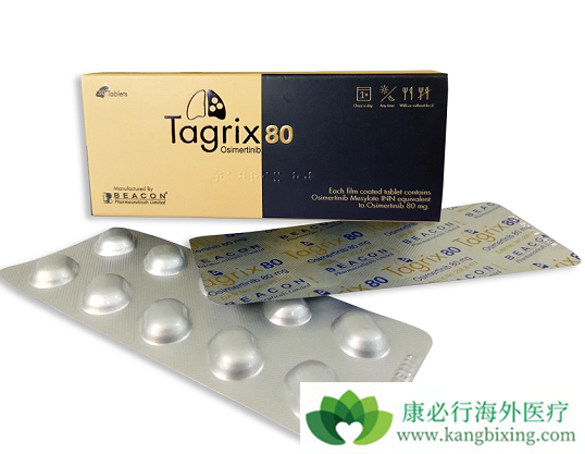印度目前暂无奥希替尼/azd9291的正版仿制药【康必行海外医疗】