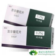 ��������(Gefitinib)�ɹᴩ��Сϸ���ΰ����Ƶ�ȫ����