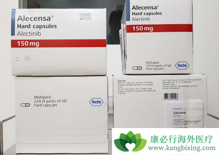 艾乐替尼 艾乐替尼