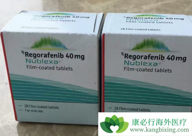 瑞戈非尼 瑞戈非尼