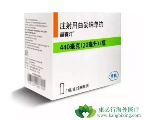 曲妥珠单抗 曲妥珠单抗