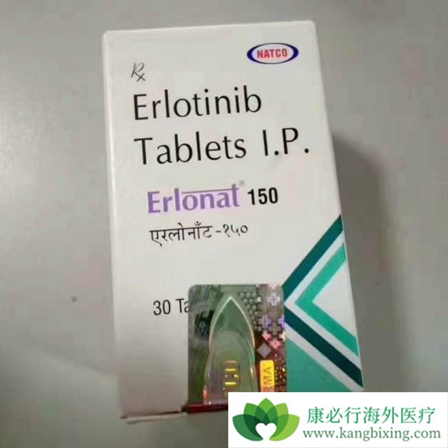 盐酸厄洛替尼片 盐酸厄洛替尼片