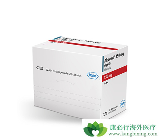 艾乐替尼 艾乐替尼