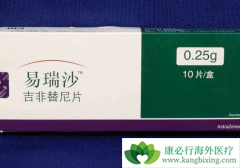 ����ɳ(Gefitinib)�Ķ�����û�����޿���