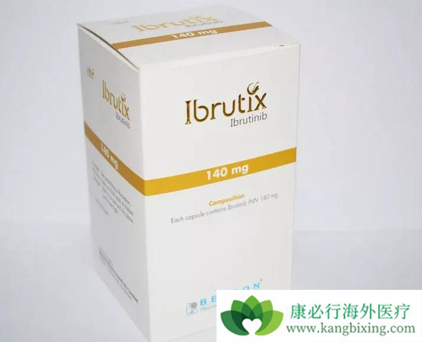 依鲁替尼 依鲁替尼