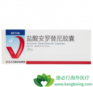 ��������ҩ�ﰲ��������ʳ�ܰ����Ƶ��Ƽ�ҩ����