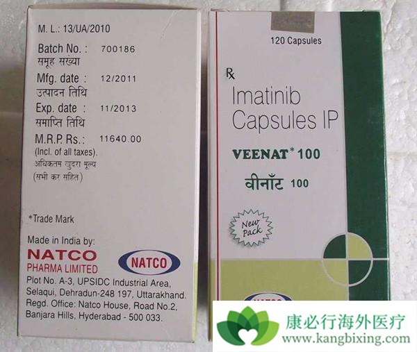 伊马替尼 伊马替尼