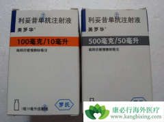 ���޻�(RITUXAN)��Һ�����ڼ���Ҫע��Щʲô��