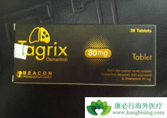 ӡ�Ȱ�ϣ�����Ƿ���һ��Ϸ�����Ч�ķΰ�����ҩ��