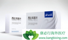 ���ﱾ�����Ƴ����ܰ�ϸ����Ѫ����Ч������������