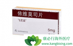 ��άĪ˾(Everolimus)���Ʋ������ӳ��������滹�������������