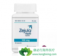 ��������(Zejula)�����ѳ�����Ч��Σ�