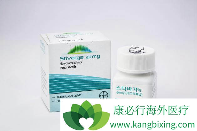 瑞戈非尼 瑞戈非尼