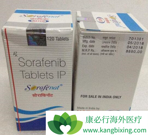 Sorafenib