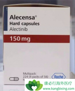 ��������(Alecensa)�����޻��ߵ�����Ч����ô����