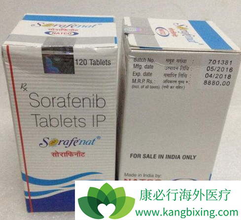 Sorafenib