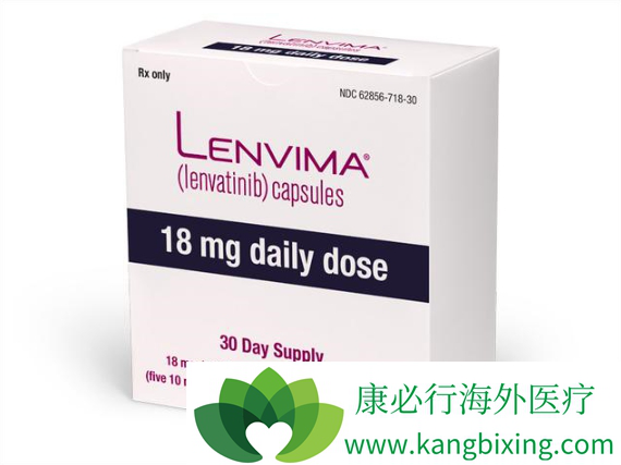 乐伐替尼 乐伐替尼