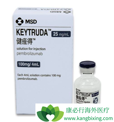 Keytruda