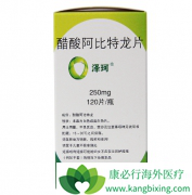 ������������ǰ�ð�������(Zytiga)��ʲô�ô���