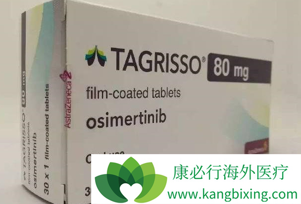 孟加拉奥希替尼副作用都包括哪些?