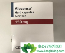 ��������(alecensa)ͣҩ�೤ʱ����Ի��У�