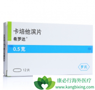 �ѳ������߻���ҩ���˿�����������ʲô��