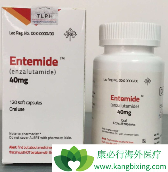 恩杂鲁胺 恩杂鲁胺