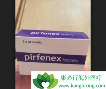 ������ͪ(pirfenidone)����hfpefЧ����Σ�