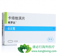 xeloda�Ա�������ֲ��������������ٰ�������Ч��