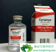 ��Ī«����(Cyramza)��Ϊ��ϸ�������ߵĶ����Ʒ�