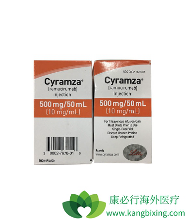 Cyramza