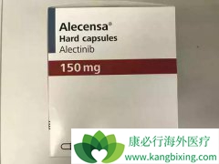 ��������/��ʥɯ����Ϊһ������ALK���Ի�ת����NSCLC���߱�׼ҩ��