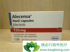 ALK���Ի���һ�߳԰�������(Alecensa)��������ͻ������