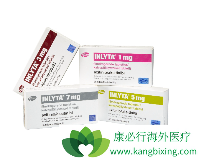 阿昔替尼 阿昔替尼