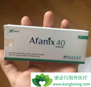 ��������(afatinib)��CD74-NRG1�ں�ͻ�仼��Ҳ��Ч
