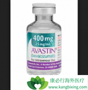 ����˹͡(Avastin)ά�������ѳ�����ʲô������Ӧ��